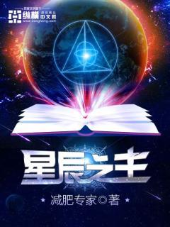 从呆毛王开始公开处刑免费阅读全文
