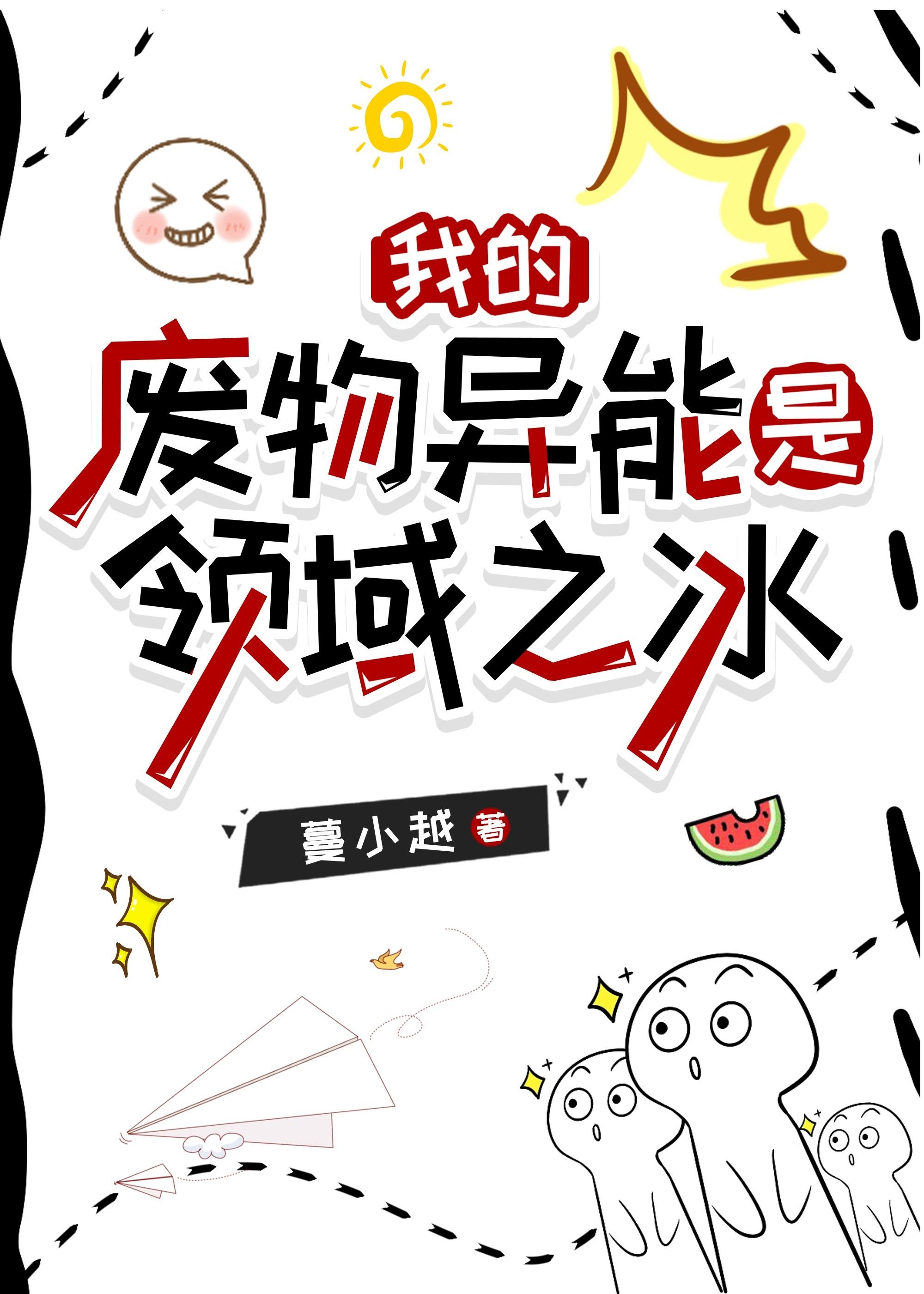 从呆毛王开始公开处刑 TXT