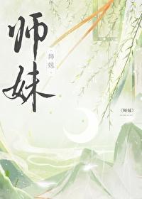 重生后嫡女坏爆了