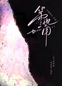 重生后嫡女她每天都在虐渣免费阅读