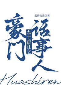 万界武尊叶枫完整版免费阅读