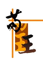 九星杀神txt校对版