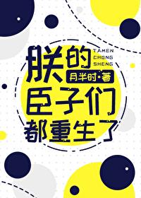 重返1987梁欢有声