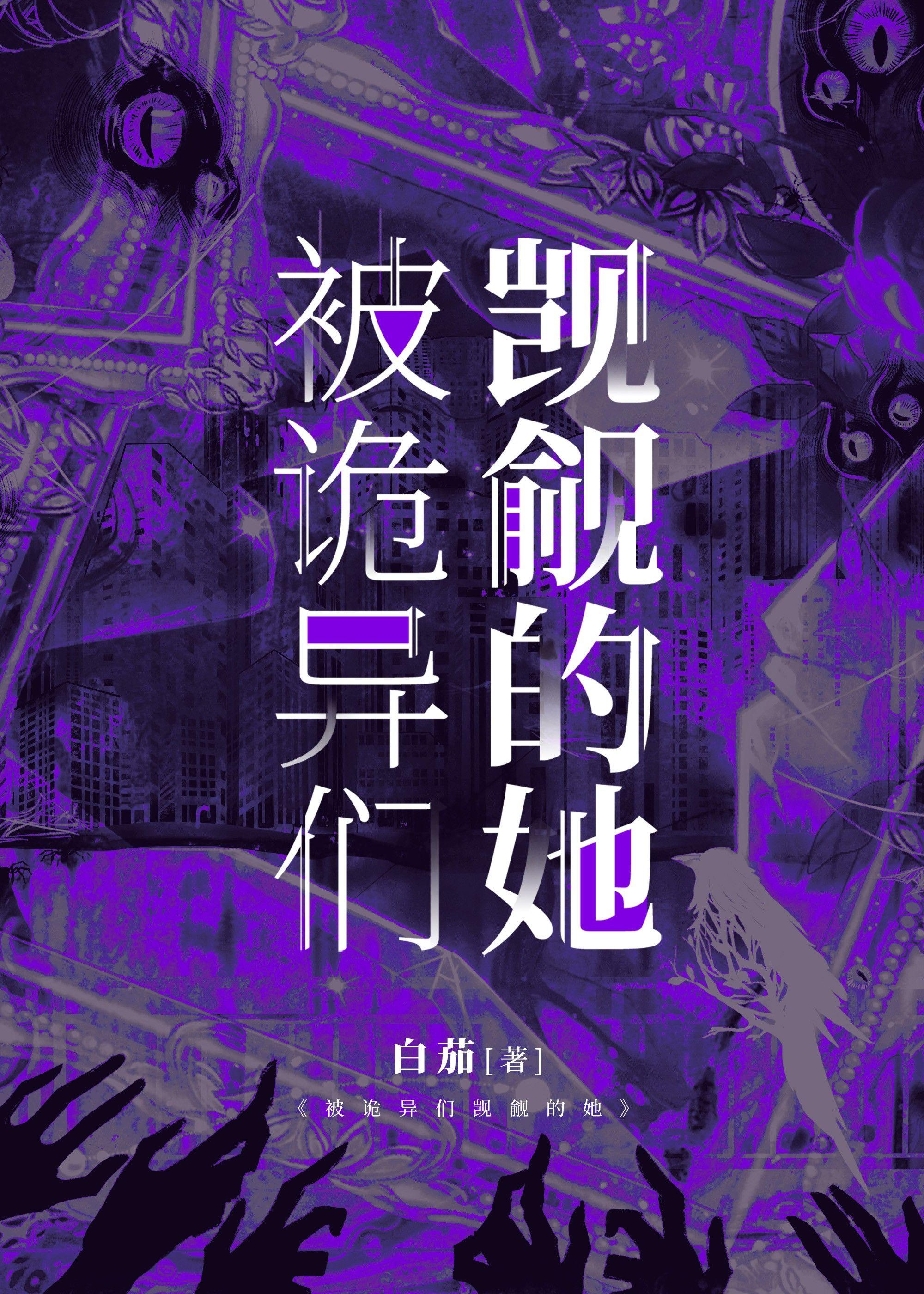 每天都怕暴露身份怎么回事