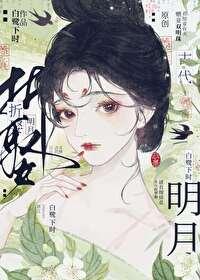 大王饶命漫画免费阅读下拉式漫画奇漫屋