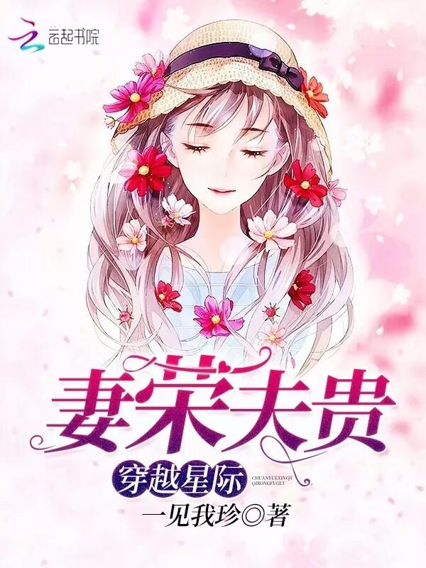 绝色医妃狂又傲免费阅读