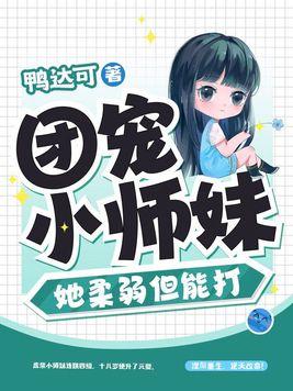 绝色医妃免费全文
