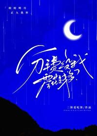 全球冰封我打造了末日安全屋好看吗