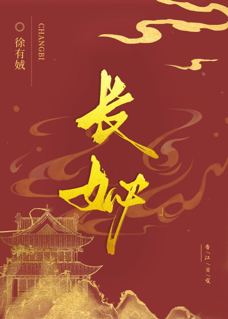大王饶命免费阅读