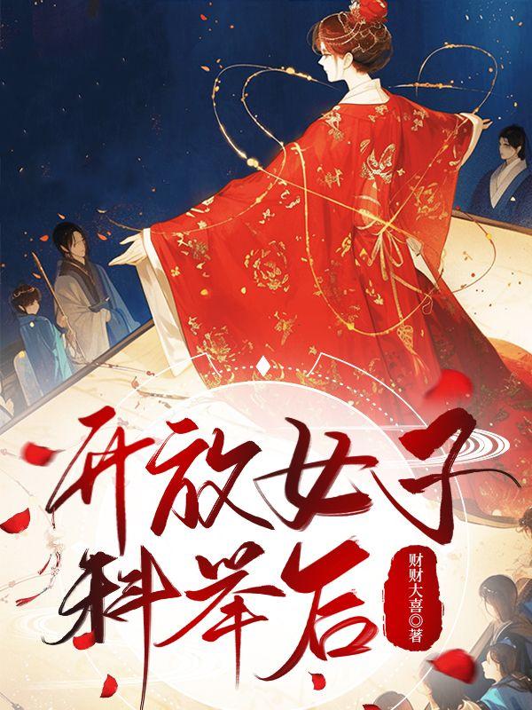 洪荒二郎传好看吗