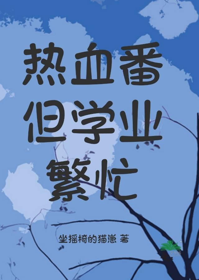 斗罗大陆外传神界传说都有谁