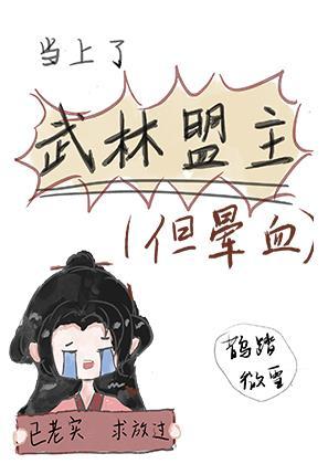 闪婚柔情铁血硬汉 风四爷