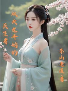 闪婚柔情铁血硬汉全文免费阅读