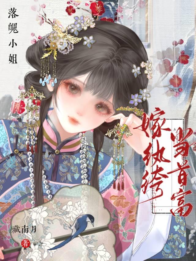 闪婚柔情铁血硬汉TXT百度