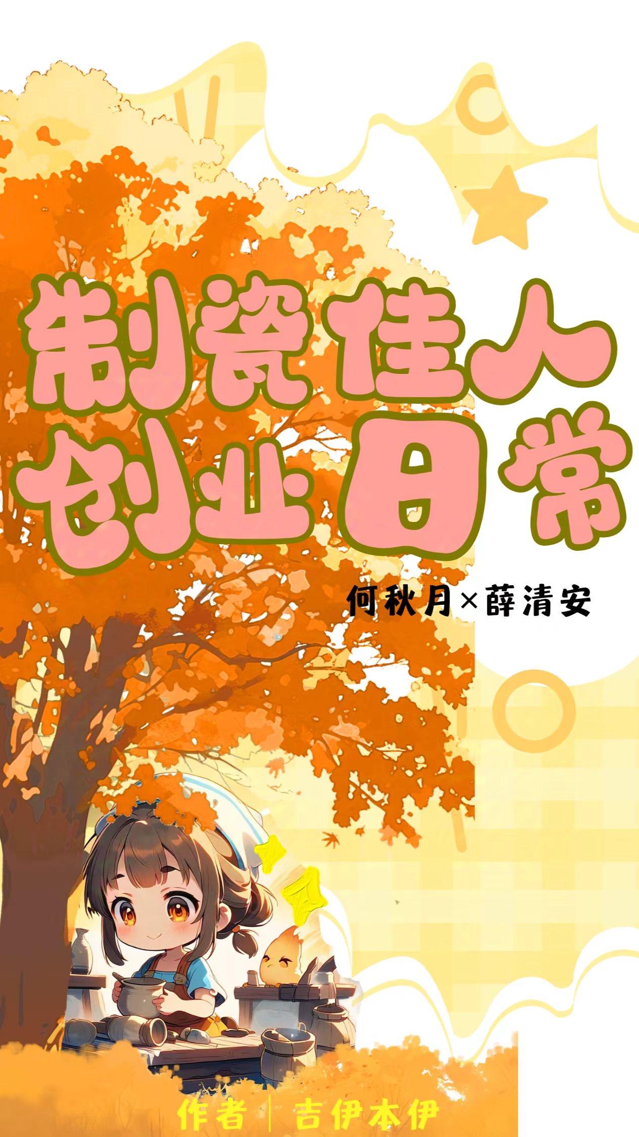 重生八零闪婚柔情铁血硬汉久久TXT