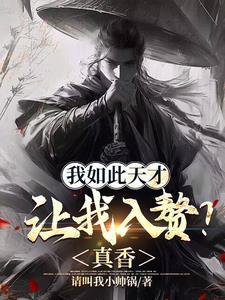 不计其庶讲的是什么
