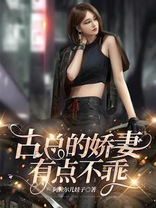 不计其庶结局恶心