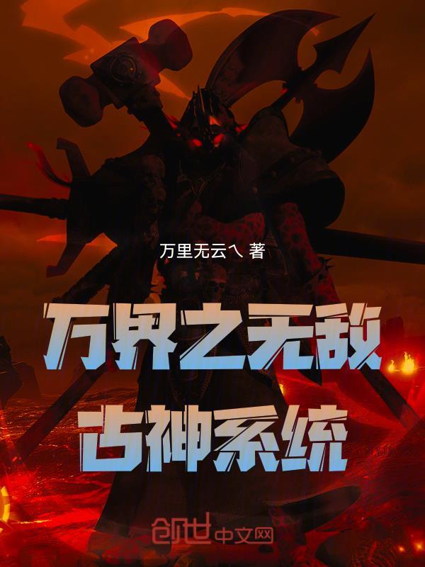 不计其庶全文免费阅读无防盗