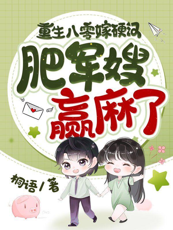 穿越逍遥嫡女免费阅读笔趣阁