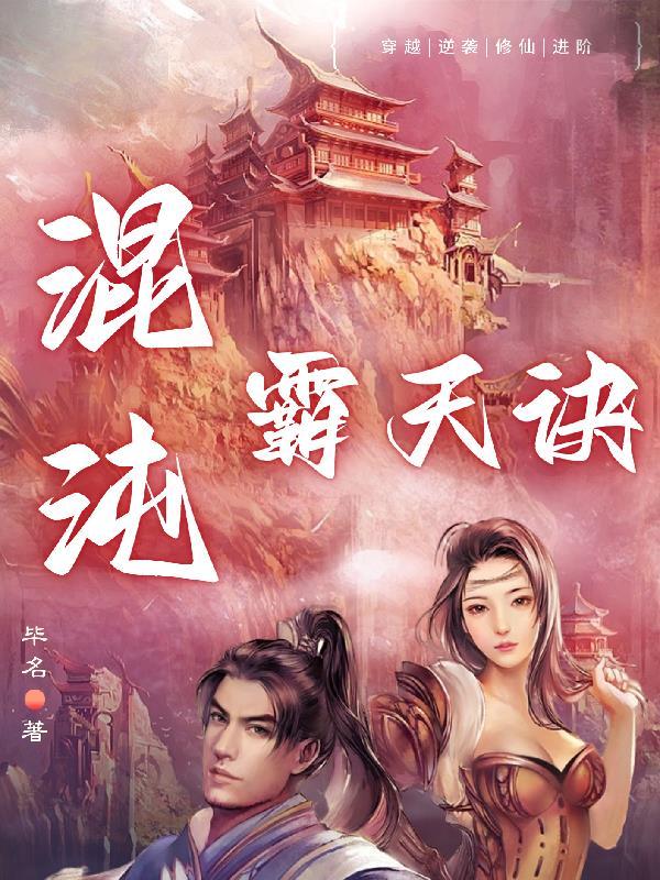 带着粮库回六零TXT