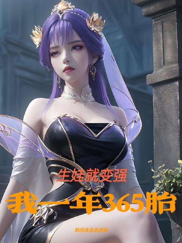 带着粮库回六零作者十三千月