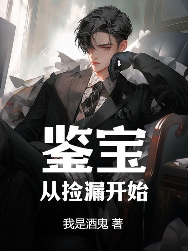官居一品游戏