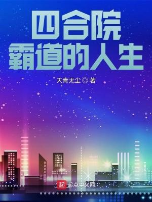 官居一品无弹窗全文免费阅读