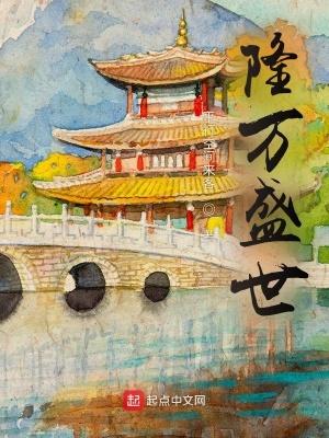 官居一品有几个女主