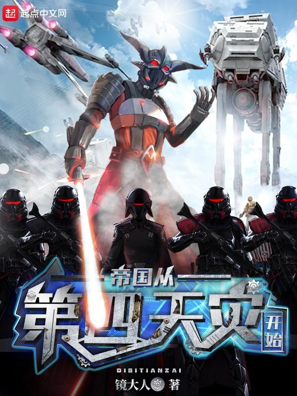 官居一品陆炳是谁杀的