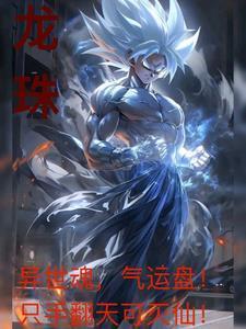 前方高能预警