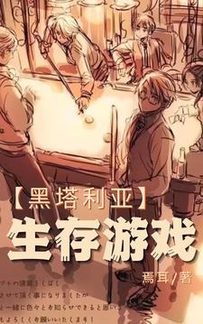 前方高能by莞尔