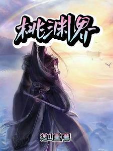 前方高能预警全文免费阅读