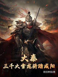 前方高能非战斗人员死不撤离