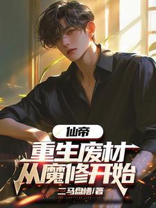 前方高能预警by玉兔捣药