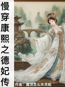 超级鉴宝师免费阅读