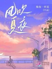 嘉佑嬉事笔趣阁无弹窗