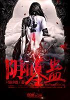 女神还是小可怜