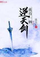 被我投资了免费