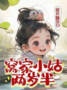步步生莲电视剧免费观看