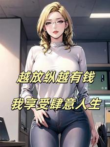 步步生莲 月关