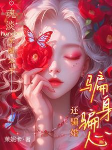 步步生莲的寓意和象征