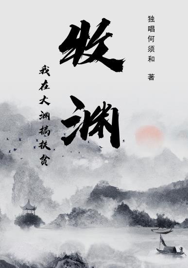 官道雄途更新