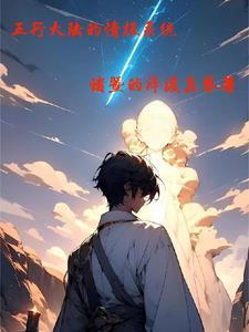 人生如局事事新
