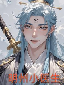 全职高手之世邀赛天下英雄