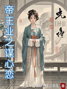 全职高手之世界邀请赛