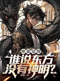 神豪返现之超级系统