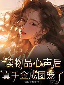 期待在异世界TXT