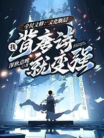 期待在异世界书评