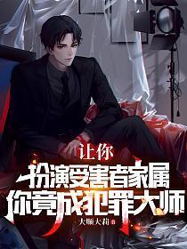 猎人我真不是除念师TXT