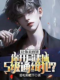 猎人我真不是除念师  免费